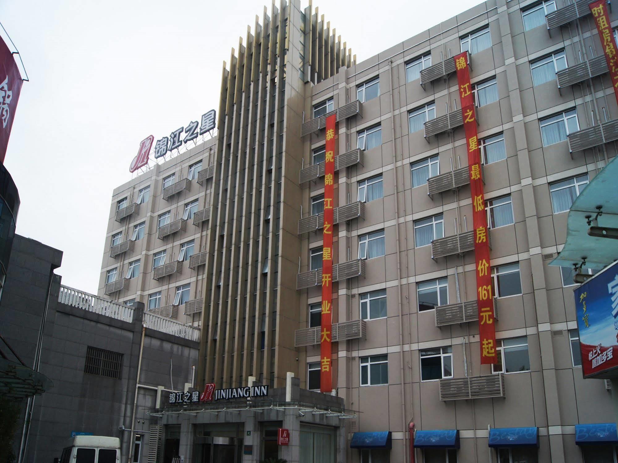 Jinjiang Jinshang Khách sạn Thượng Hải